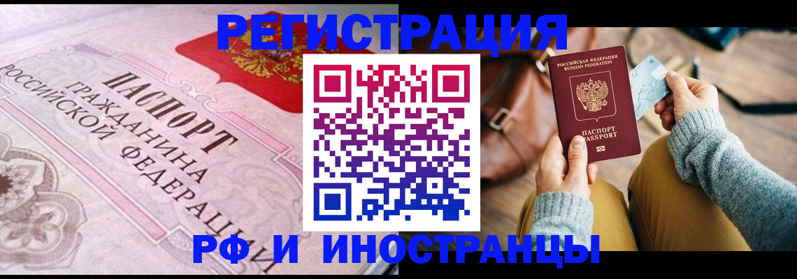 регистрация для дет. сада в Петровске